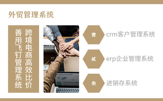 外贸低价趋势席卷全球 如何在价格调整上快人一步？缩略图