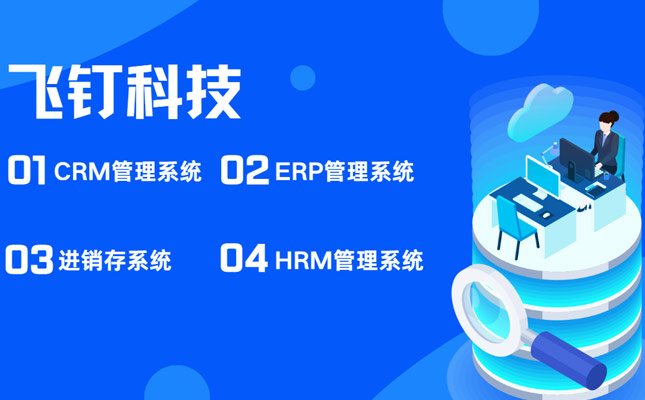 无代码技术引领企业管理进步 创造管理新模式缩略图