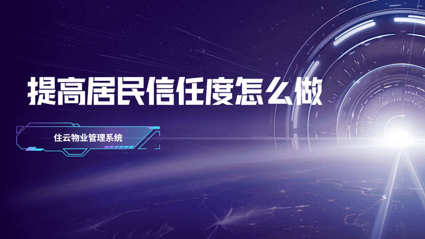 飞钉CRM——打通客户沟通与合同管理的智能枢纽缩略图